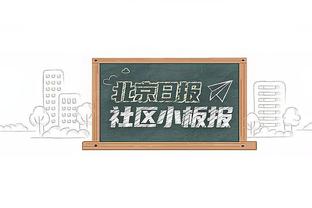 基恩：从未也不信可和共事主帅保持亲密，他们迟早会狠心让你离队